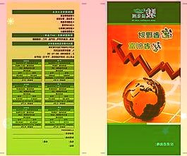 雅化集团拟1.85亿竞购加码民爆布局两大主业齐发力前三季净利增逾2倍