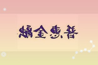 美国天然气期货跌至7月以来盘中最低受冬季气候偏暖影响